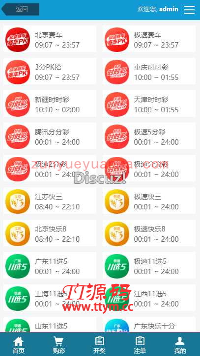 开泰YL源码|安全纯净版本|安装教程|美化UI