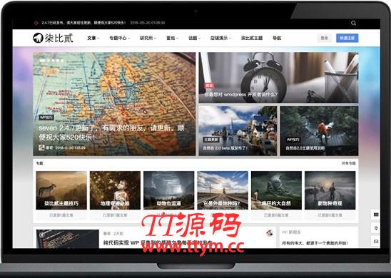 柒比贰B2 V2.9.9主题去授权无限制版 WordPress主题模板