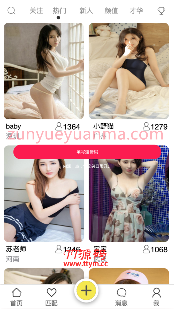 A635【APP获取通讯录 + 短信 + 定位】亲测获取通讯录+短信+定位源码+过所有手机报毒