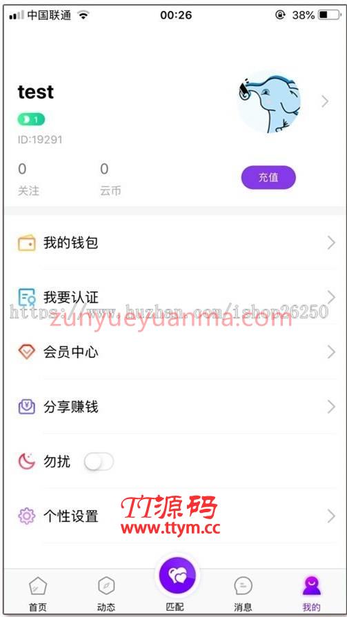 K195 社交一对一视频交友源码_直播同城视频聊天系统_搭建部署开发定制带原生安卓苹果app