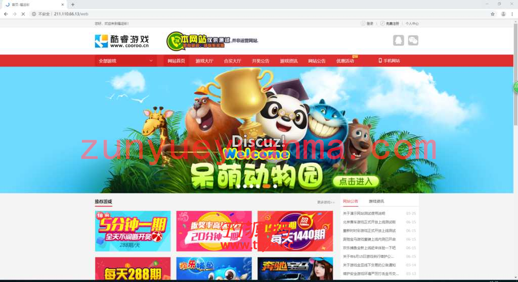 BC源码酷睿合买程序，企业版完整数据+wap端