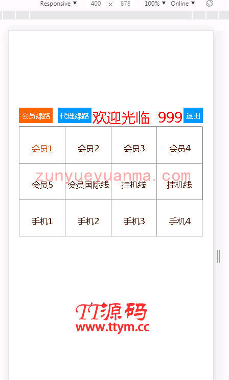 最新OA源码bw信用盘+修复多个问题+安装视频教程