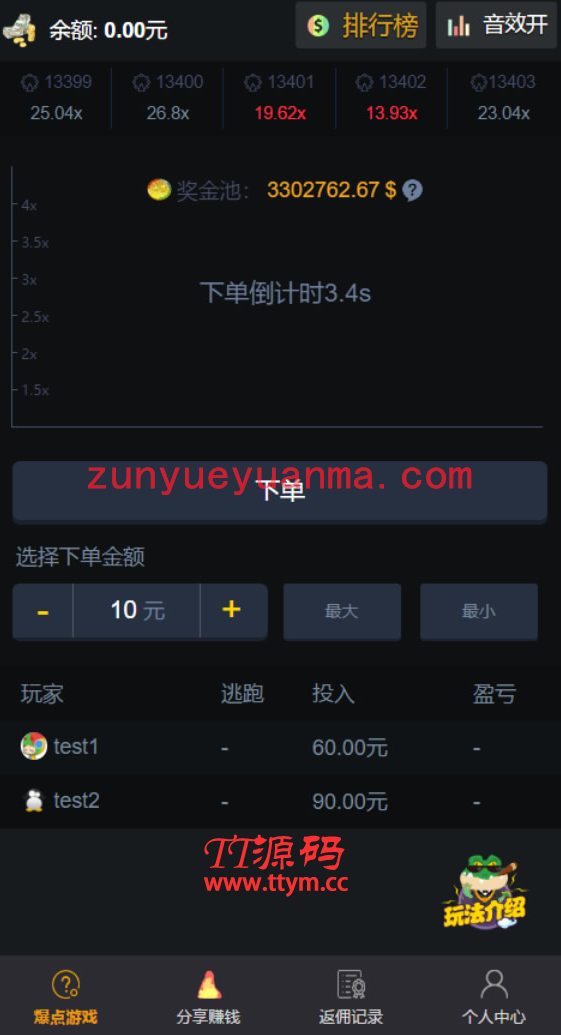 A915 【H5爆点】YL火箭逃跑刺激财富翻倍无授权+搭建视频教程[已对接特派支付+免公众号接口]