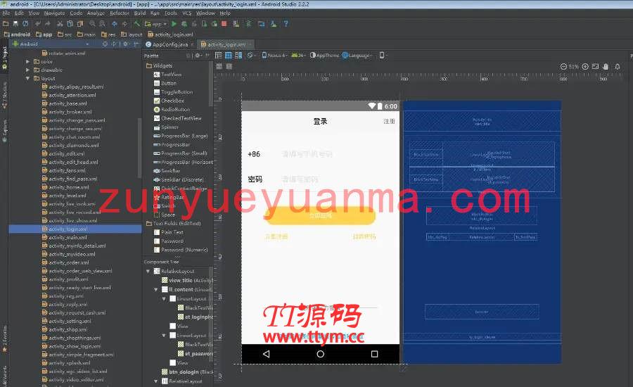 三段通|瀚洋短视频直播带货运营版
