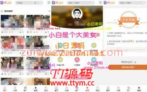 h视频点播/打赏系统源码完美版 视频打赏带站群系统