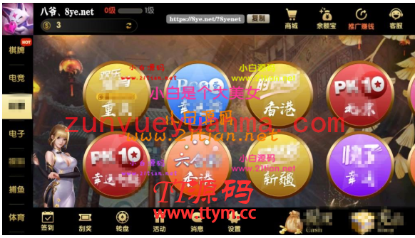 【高端食材】七月最新更新完整服务器打包二开超美网狐U3D二开GG游戏+双端齐全