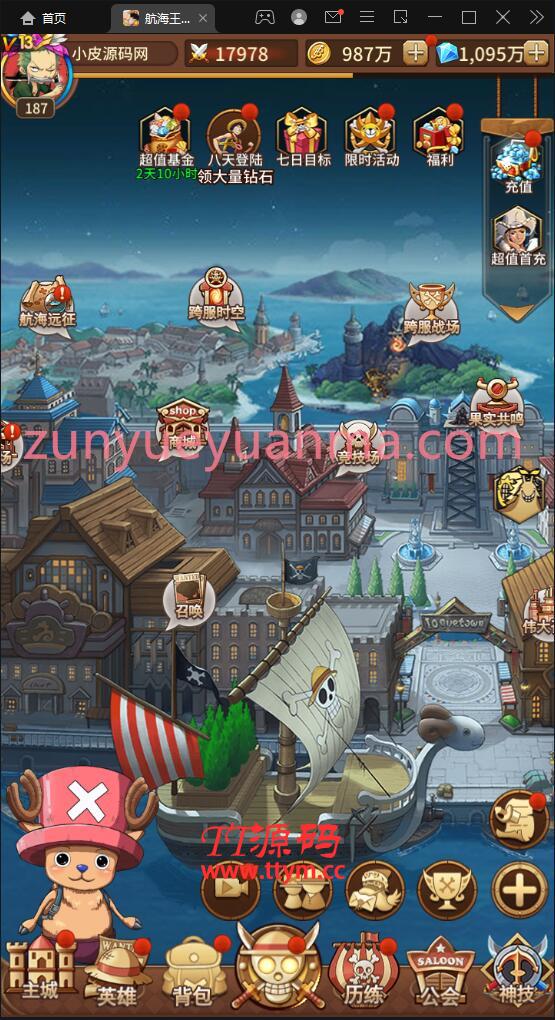 换皮SS手游【航海王伟大航路】1月整理Linux手工服务端+安卓+GM后台