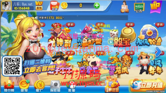 最新更新波波娱乐完整测试服务器打包完整数据组件总共5.4G+双端APP
