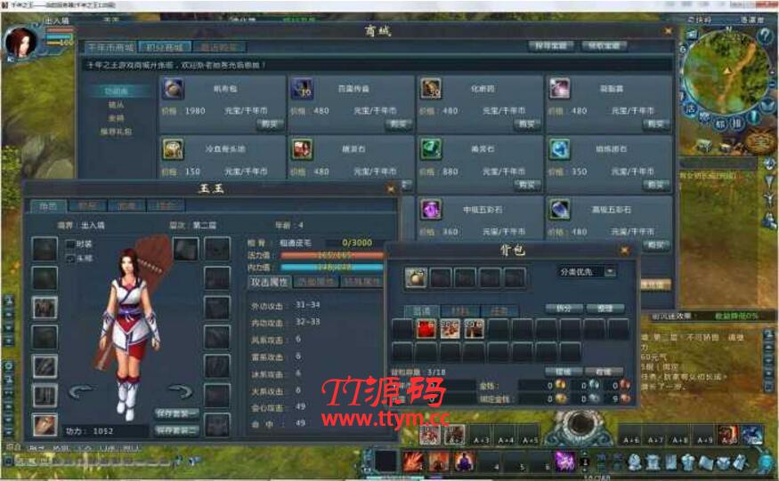【千年之王】虚拟机一键端