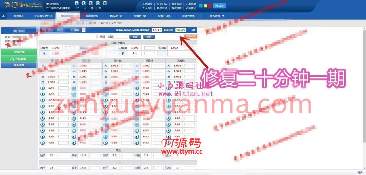 【更新】最新修复迪士尼3整站源码+WAP手机端+修复二十分钟一期+修复采集【完整视频...