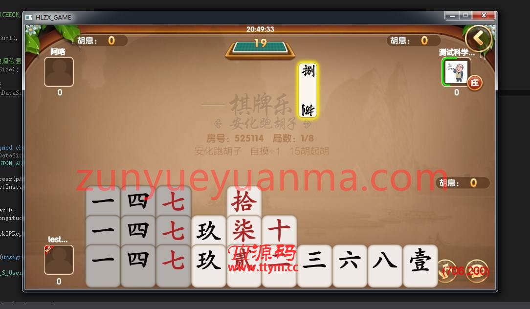 致一QP源码游戏平台(房卡+金币)俱乐部一体