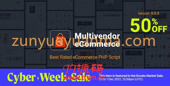 Active eCommerce CMS v5.5 - PHP多用户电子商务系统