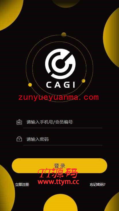 最新更新区块链CAGI虚拟资产币投资分红理财创投源码+杠杆转账完整源码下载