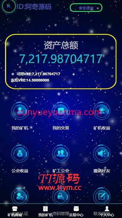 GEC挖矿,区块挖矿机系统挖矿的程序带安装教程