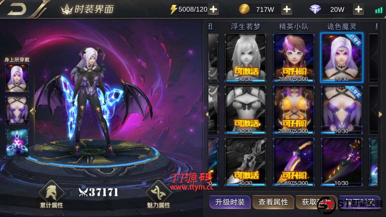 【我守护的世界】一键端+教程+安卓+授权物品后台
