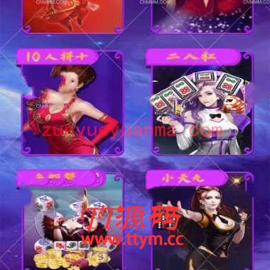 2020最新H5新道游源码 带俱乐部上下分 前后台自由控制