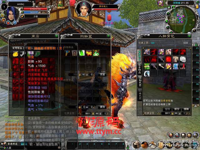 [端游] 诛仙colinux免虚拟机安装,422完整一键端无转重BUG，,免SQL,亲测图