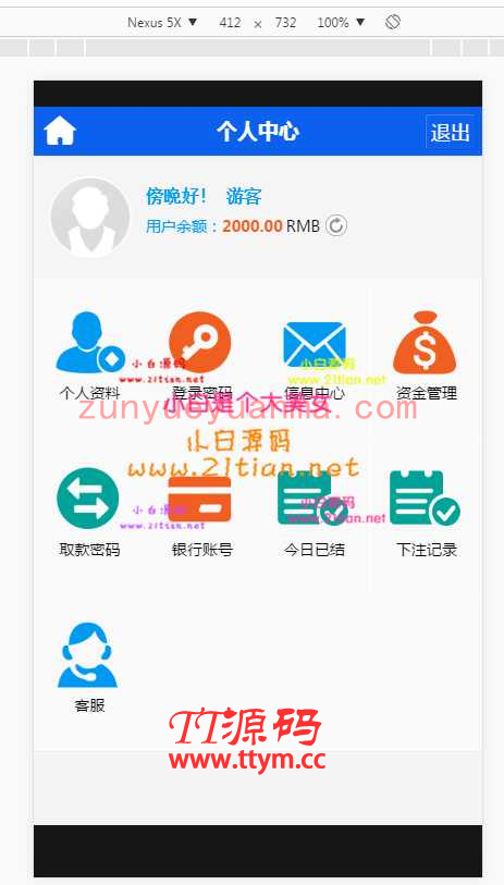 久赢BC源码+修复20分钟+KJ采集修复