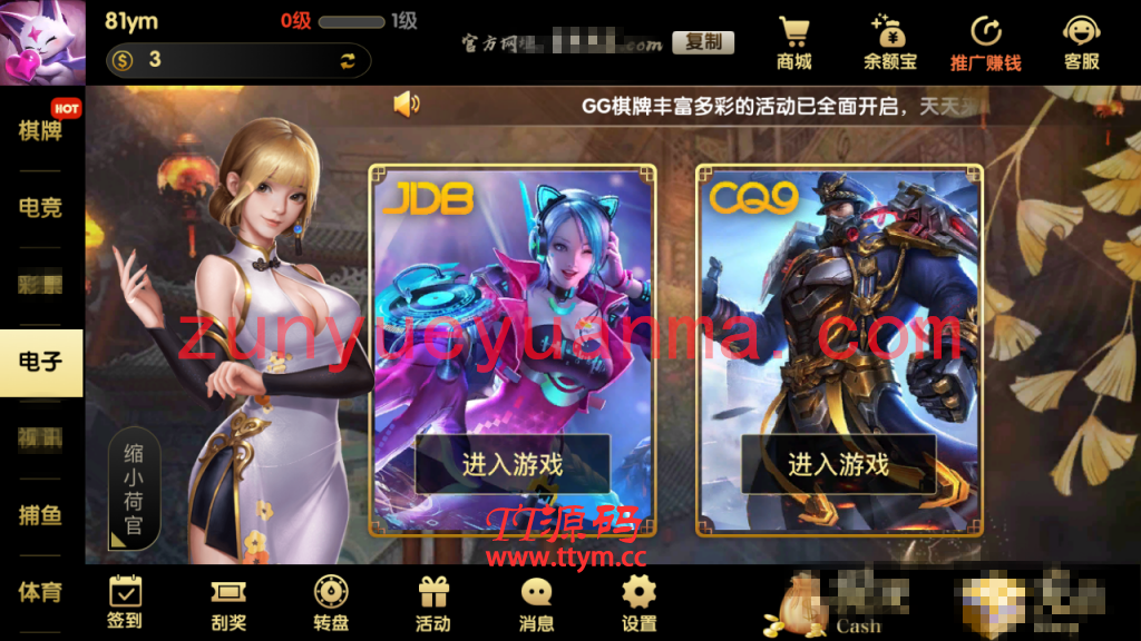 【QP游戏】最新更新高端QP完整服务器打包+二开超美网狐U3D+二开GG游戏+双端齐全