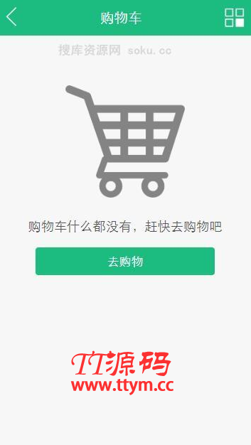 独家首发最新运营级轻量化商城+完整搭建教程