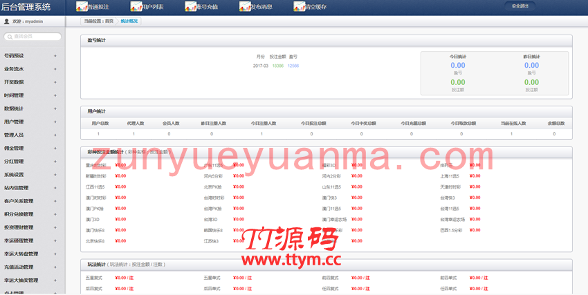 恒信修复二十分钟一期杏C二开版加KJ全修复