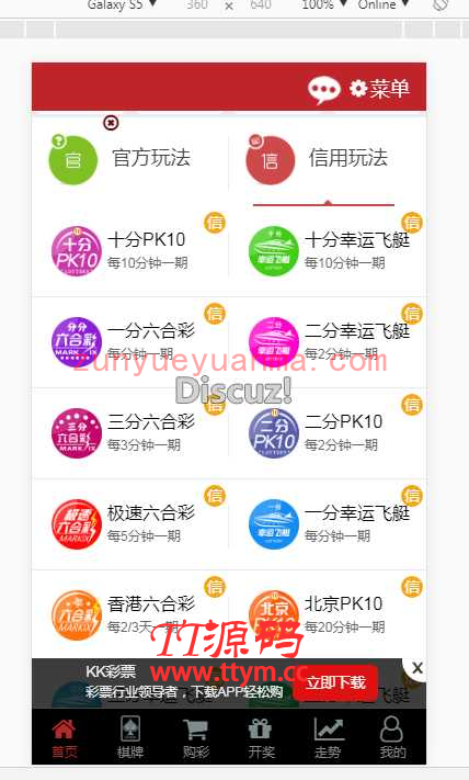 最新KK完整数据编译后源码+完整数据+linux版本