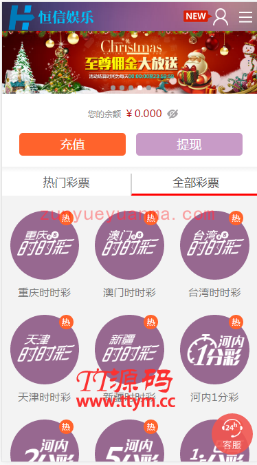 恒信修复二十分钟一期杏C二开版加KJ全修复
