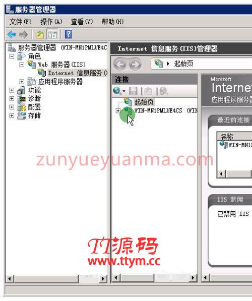 [富贵教程] 富贵电玩QP游戏架设网站搭建教程（第一集）