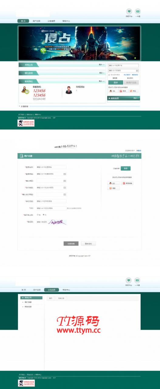 【卡盟源码秒卡购】运营级别卡盟系统源码支持API站对接站[带有SUP+商户+支持秒搭建主站]