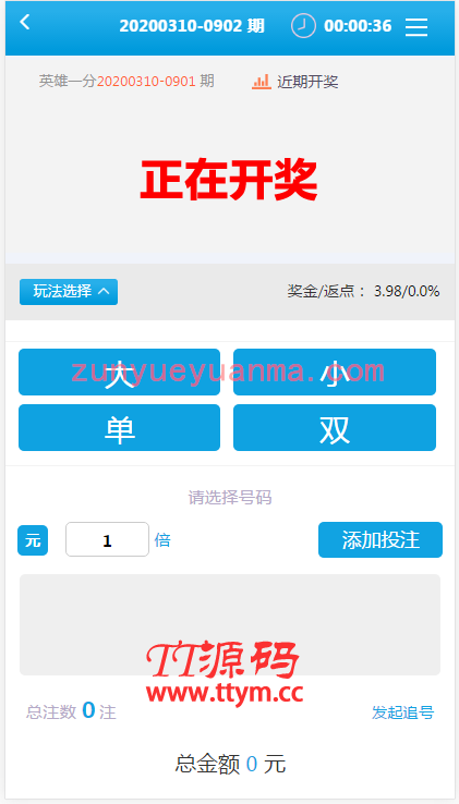 暴雪电竞源码杏C改版CP类型独立手机版