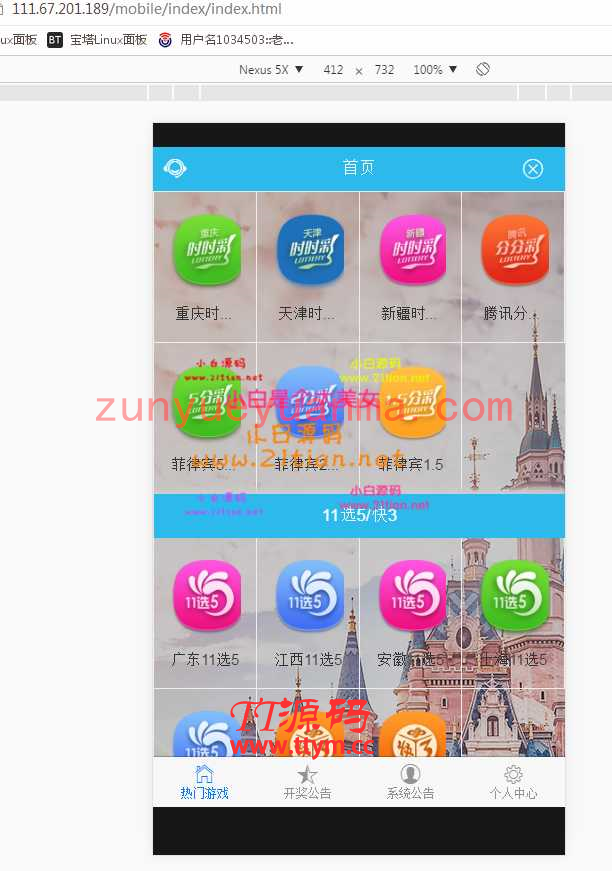 独家首发聚财GJ/金龙YL完整数据+Thinkphp框架