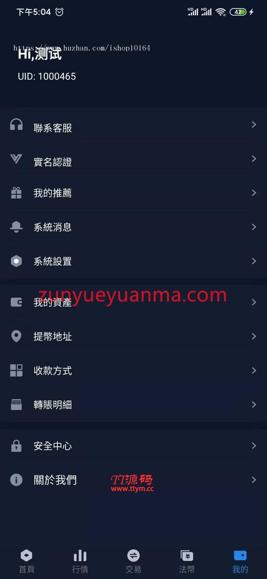 景蓝交易所/商用运营交易所/合约交易/币币交易/法币交易/配资上币[区块链交易所EX源码+-带机器人][内置搭建教程]