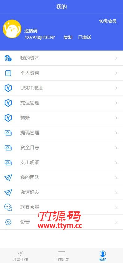 【独家亲测源码】码商跑分源码6.0.2多功能PHP跑分系统源码分享