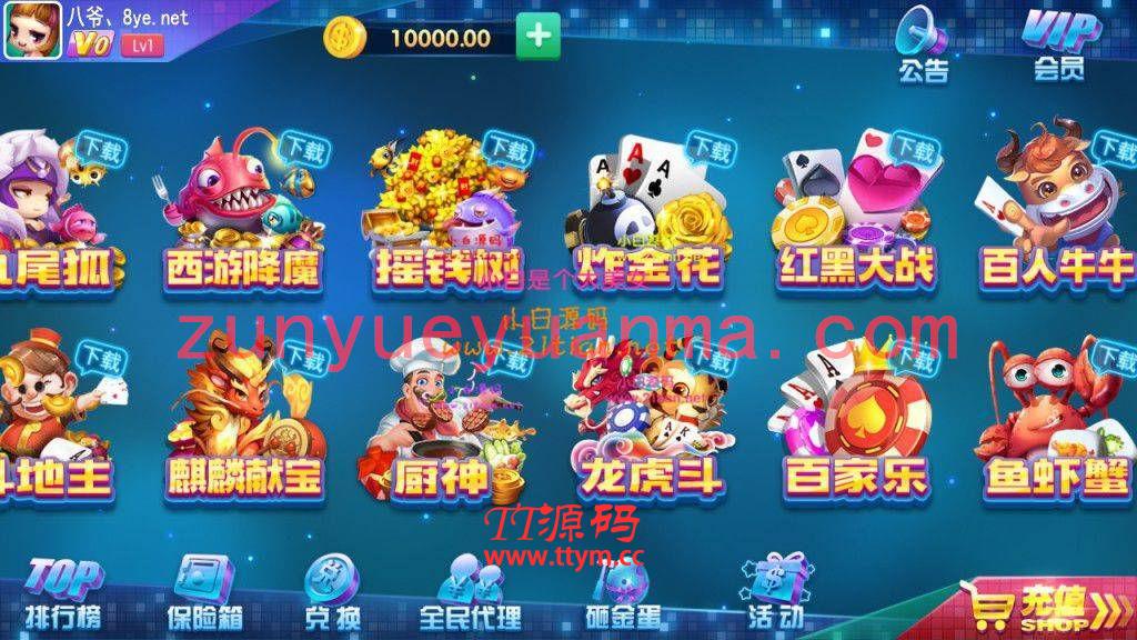 独家首发最新更新动力娱乐新ui+完整数据+双端不全+视频教程