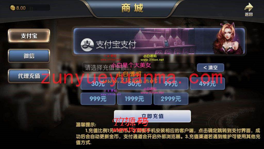 H5电玩城JAVA纯源码玩法较多UI漂亮