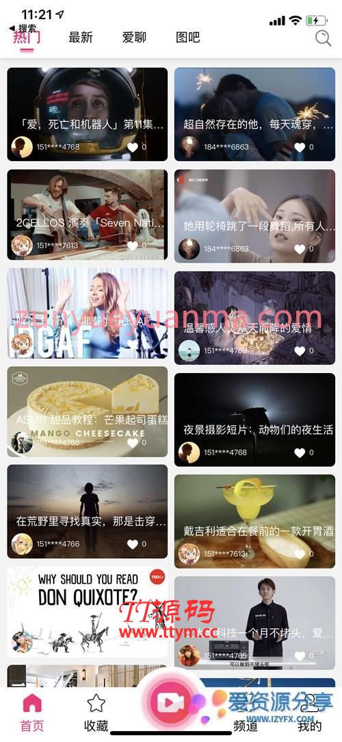 2020开源全新松鼠短视频系统源码 带APP双端短视频系统