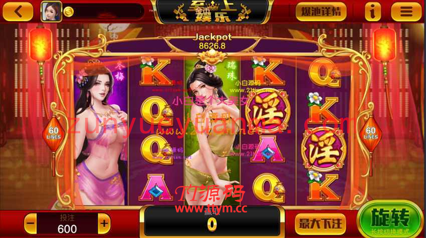 至上QP游戏组件无授权版