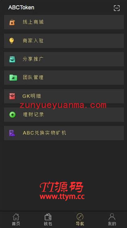 【新token量化钱包】2020更新量化/多币种推荐奖励理财源码区块/矿机/新token钱包源码带安装视频教程