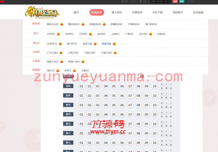 祥龙cai乐园-2019大富最新版本 最完整版本