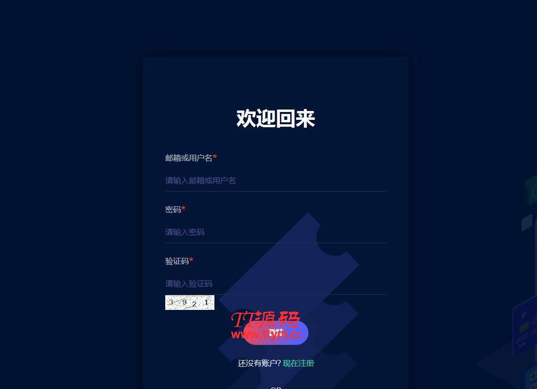 扶风解析系统源码/VIP视频解析计费系统 视频智能解析源码