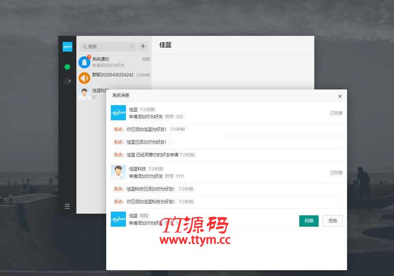 最新asp支付宝wap支付接口开源代码 v3