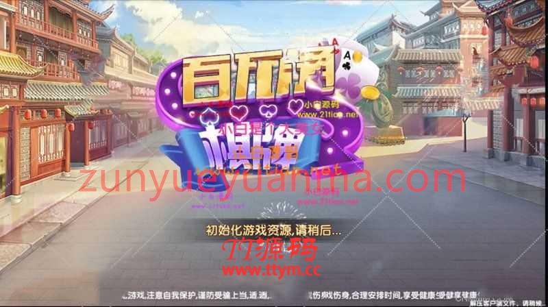 百万通QP完整组件下载