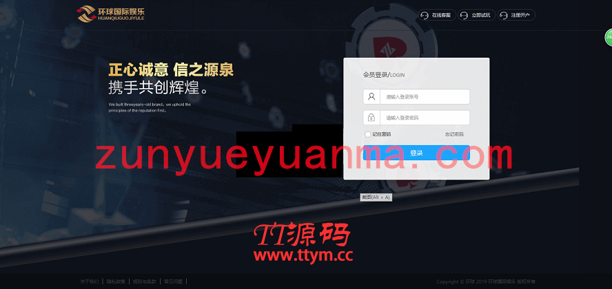 linux系统搭建环球国际KK源码组件+完整数据库，接单利器
