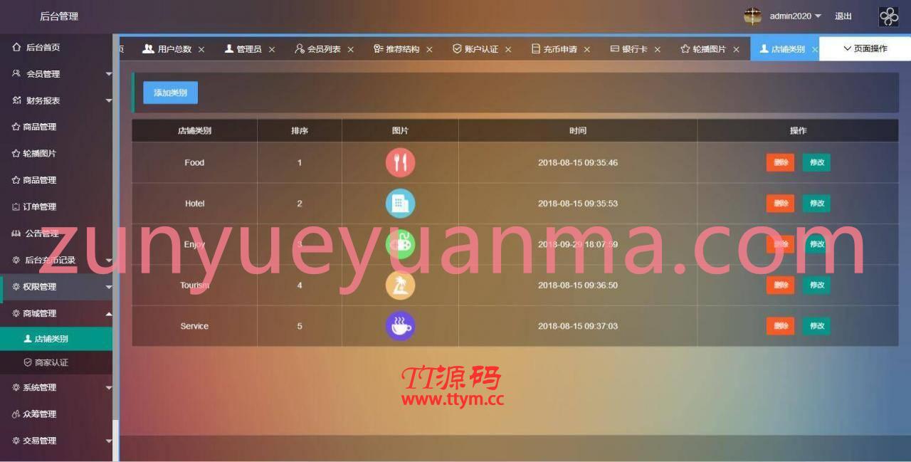 A1071 二开数字钱包量化/矿机/新token钱包源码