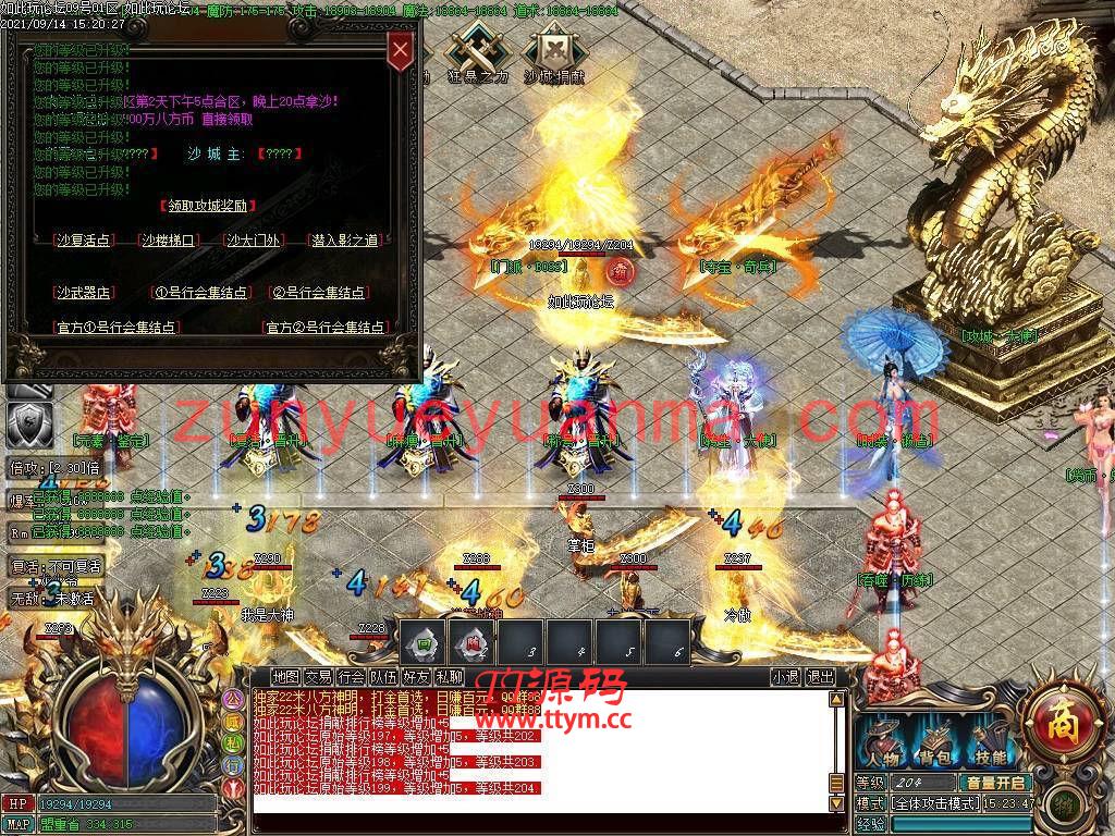 最新八方神器传奇单机版源码下载