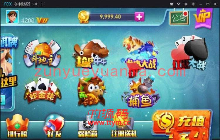 无授权蓝月娱乐精华版源码+视频教程