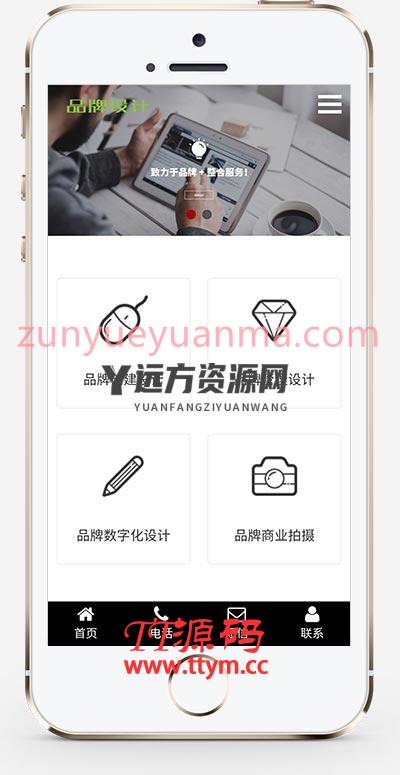 (自适应手机版)网络品牌广告设计类网站织梦模板