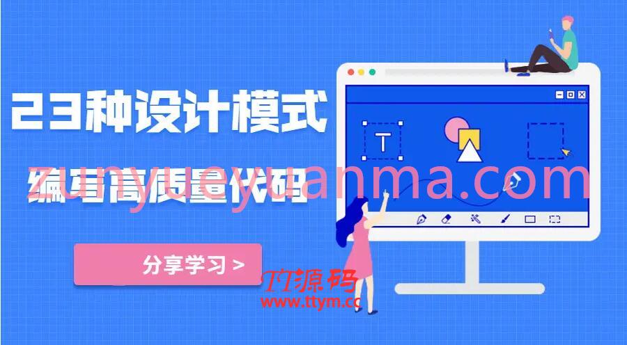 學寫高質量代碼