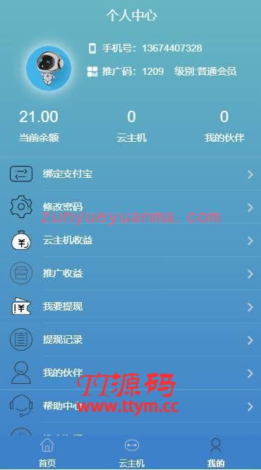 【短视频区块系统】短视频自动点赞关注|清爽AI机器人|抖音短视频自动点赞关注评论转发|自动挂机赚钱|个人免签