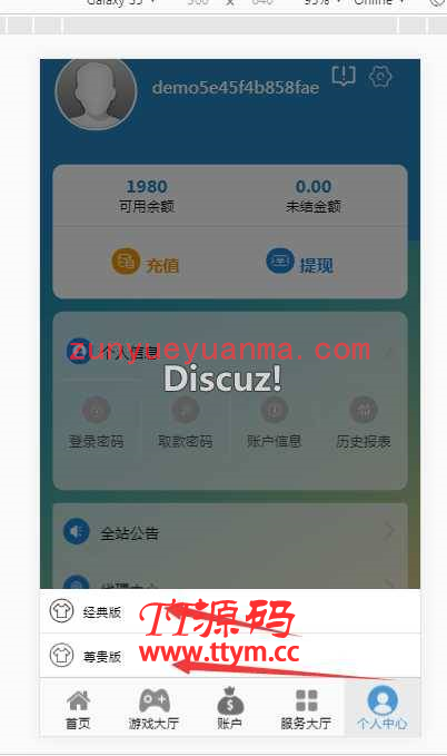 独家首发CSK王者归来全球通用版+修复KJ接口+完美控杀+安装教程